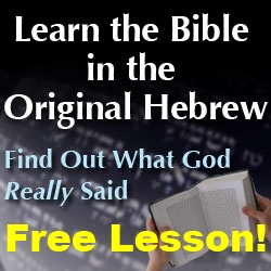Read the Bible -- Free Demo Lesson